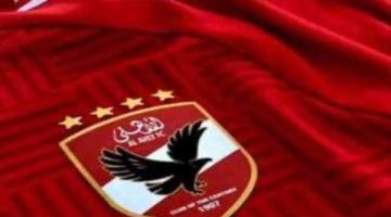 تأخر سفر الأهلي إلى جنوب أفريقيا.. السبب وراء تأجيل مواجهة صن داونز