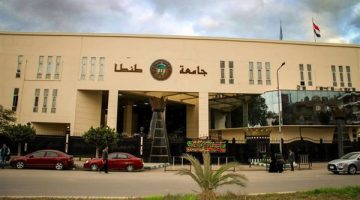 طنطا تعلن مستندات 33 وظيفة شاغرة جديدة
