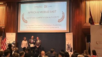 حماية المنافسة المصري يفوز بجائزة دولية مرموقة من جامعة جورج واشنطن