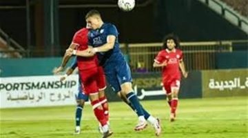 مودرن يتقدم على إنبي 1-0 في الشوط الأول بدوري نايل الممتع