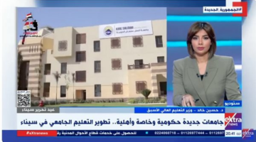 التوسع في إنشاء الجامعات بسيناء خطوة تاريخية