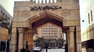 وظائف الأزهر الشريف القيادية: دليلك الشامل للتقديم خطوة بخطوة
