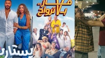 أفلام عيد الفطر 2025 في مصر والمنافسة على شباك التذاكر