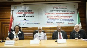 الذكاء الاصطناعي في العلاج الطبيعي: جامعة القاهرة تنظم مؤتمرًا دوليًا مميزًا