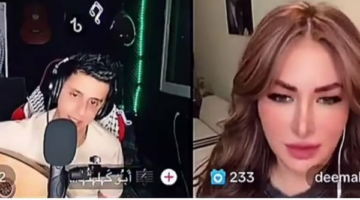ديما بياعة تثير الجدل بعد الغناء مع تيك توكر أغنية بها ايحاءات خارجة