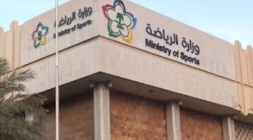الرخص المهنية والاعتماد البرامجي: وزارة الرياضة تكشف عن مشروع جديد مميز