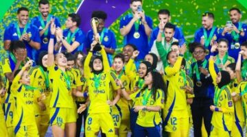 النصر يتوَّج بلقب الدوري الممتاز للسيدات لموسم 2024-2025
