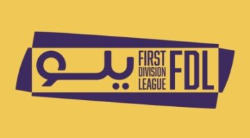 رابطة أندية الدرجة الأولى للمحترفين تدشن الكأس الأولى في المسابقة