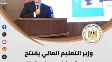ننشر الحصاد الأسبوعي لأنشطة وزارة التعليم العالي والبحث العلمي 