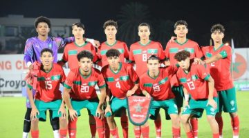 كم مرة تأهل منتخب المغرب لكأس العالم للشباب تحت 17 سنة؟ تاريخ مشرف ومستقبل واعد