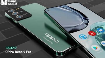 Oppo Reno 9 Pro الجديد: أداء مذهل وتصميم يخطف الأنظار في مواصفات لامعة