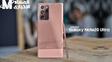 سعر Samsung Galaxy Note 20 Ultra اليوم على أمازون السعودية بخصومات نارية!