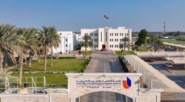 انطلاق الملتقى الثاني لمكتبة جامعة التقنية والعلوم التطبيقية غداً لتعزيز الابتكار التعليمي
