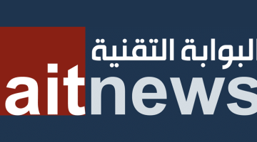 أمازون تعلن عن وكيل ذكاء اصطناعي لتصفح الويب