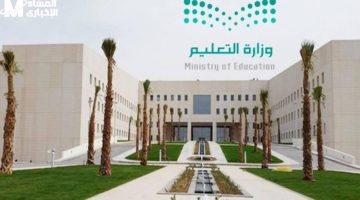 موعد نتائج الترشيح المبدئي للوظائف التعليمية.. التعليم تعلن التفاصيل الكاملة
