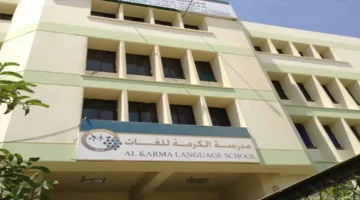 اغتصاب طفل في مدرسة الكرمة بدمنهور يُحدث ضجة.. وهذا تعليق وزارة التعليم