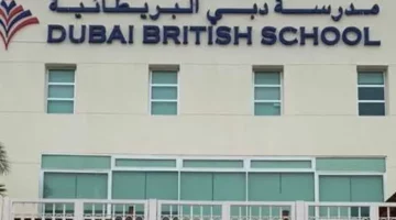 أفضل المدارس الخاصة في الإمارات 2025: 8 خيارات تعليم استثنائية لأطفالك