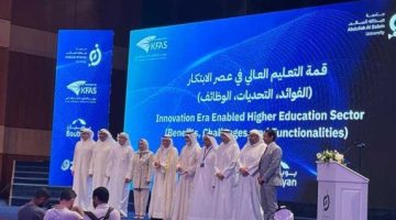 جامعة عبد الله السالم الكويتية: اختتام قمة التعليم لعصر الابتكار بمشاركة واسعة