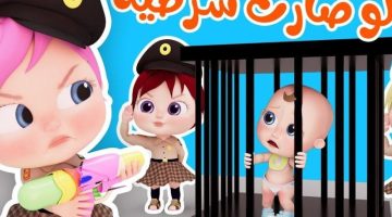 تردد قناة وناسة على النايل سات: تجربة ترفيهية لا تُنسى لكل أفراد العائلة.