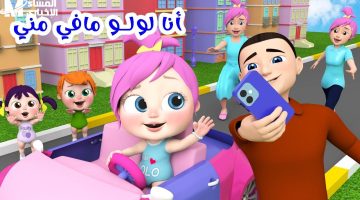 وناسة بيبي كيدز: أجواء احتفالية تسعد الجميع في البيوت!