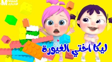 تردد قناة وناسة الجديد.. السر وراء إبهار أطفالك ونسيانهم للموبايل