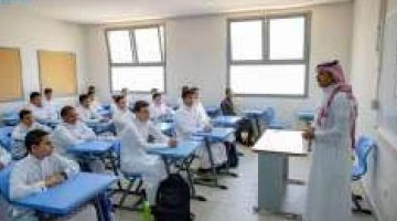 مواعيد رئيسية للطلاب والمعلمين من تعليم السعودية