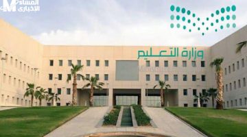 التعليم السعودية تعلن رسمياً عن إطلاق فرص تعليمية جديدة لشاغلي الوظائف التعليمية