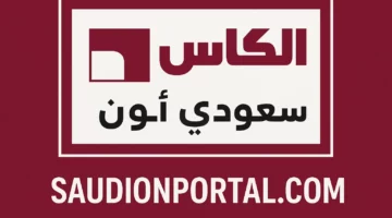 استمتع بالمباريات.. تردد قناة الكأس الرياضية 2025 على نايل سات وعرب سات وسهيل سات بجودة عالية