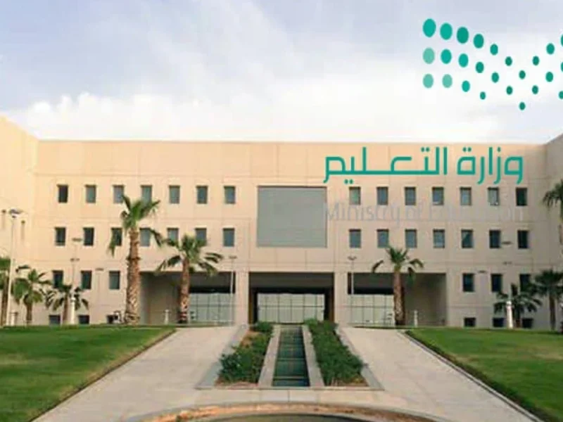الوظائف التعليمية.webp