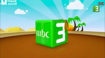 الكرتون رجع يجنن.. تردد قناة MBC3 للأطفال محتوى عيالك دلوقتي