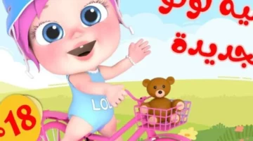 مفيش وقت تضيع.. تردد وناسة كيدز 2025 يشغل البيت كله ضحك وهيصة 