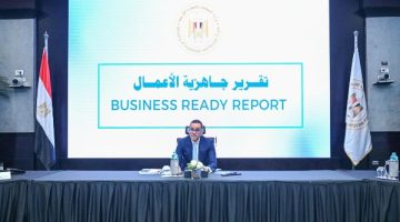 تسريع الإصلاح المؤسسي: وزير الاستثمار يستعرض تقرير جاهزية الأعمال ويوجه بخطوات فورية