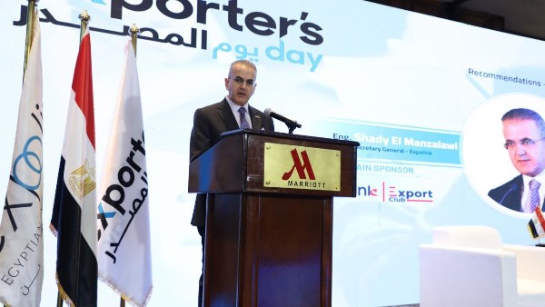 توصيات يوم المصدر تؤكد استعدادنا لتحولات النظام الاقتصادي الجديد