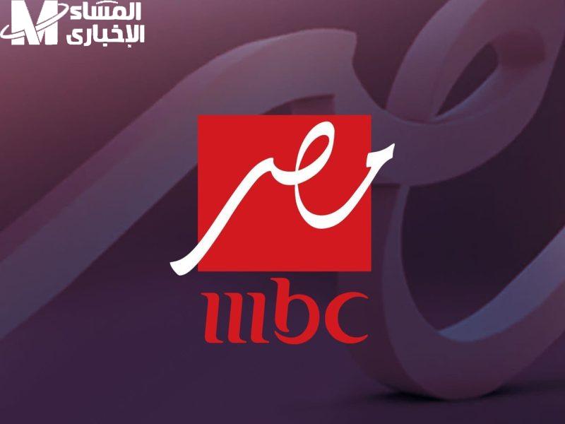 قناة MBC Masr 1 الناقلة لنهائي السوبر الأفريقي على القمر الصناعي نايل سات وعرب سات 1 800x600 1