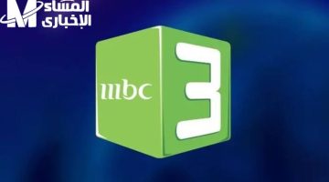 تردد قناة MBC3 للأطفال 2025: استمتع بكل كرتون بجودة عالية وبدون تقطيع