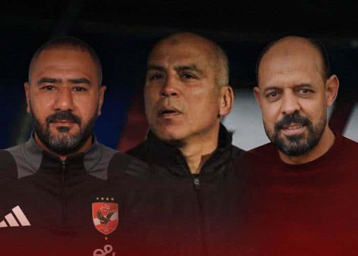 محمد يوسف شوقي النحاس ثلاثية