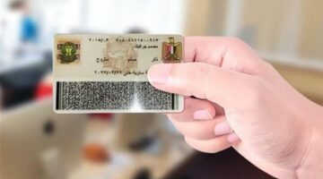 تعرف على الرموز الخفية داخل بطاقة الرقم القومي التي تحدد جنسك ومكان ميلادك وتاريخك