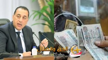 موعد صرف أكبر زيادة في المرتبات الحكومية منذ سنوات.. تفاصيل الزيادات لكل درجة وظيفية