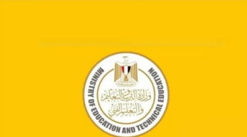 بوابة التعليم الأساسي.. رابط مباشر للاستعلام عن نتيجة الصف السادس الابتدائي 2025 برقم الجلوس