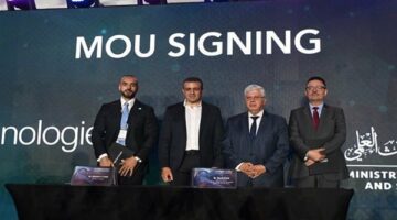 مؤتمر كايسك 2025 ينطلق لحماية مصر الرقمية من التهديدات السيبرانية