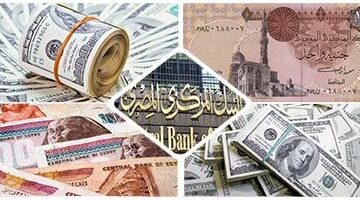 فى التعاملات المسائية.. أسعار الدولار والعملات الأجنبية اليوم الاثنين