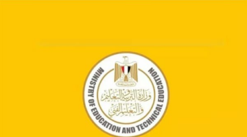 رابط بوابة التعليم الأساسي 2025 للاستعلام عن نتائج صفوف النقل الترم الثاني