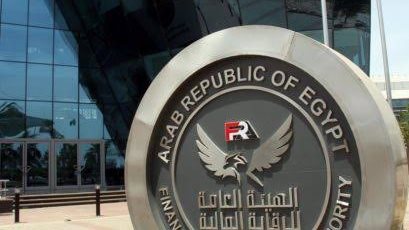 28 مليار جنيه لعملاء التمويل العقاري خلال فبراير