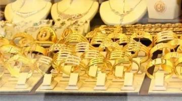 اسعار الذهب اليوم