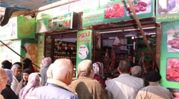 أسعار اللحوم في محلات الجزارة التابعة لوزارة الزراعة