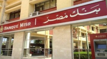 اجتماع عاجل لمناقشة سعر الفائدة