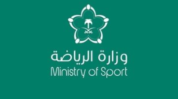 وزارة الرياضة تشارك في فعاليات منتدى الشرق الأوسط للاستثمار الرياضي