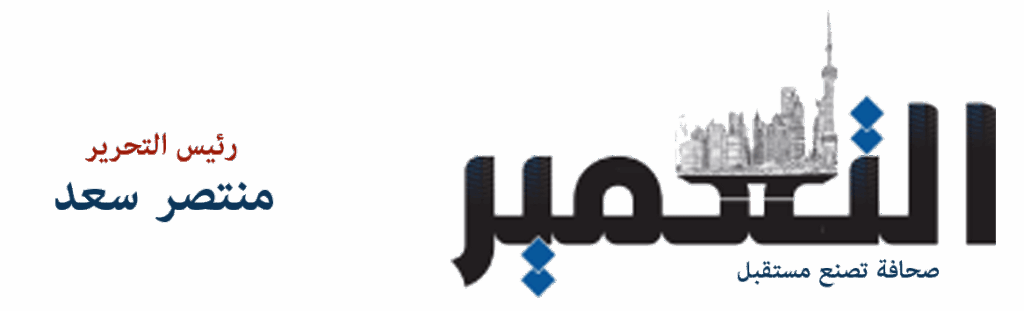 logo altamer 1