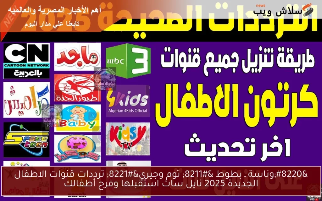 maxresdefault 2025 05 31T003550.165.webp