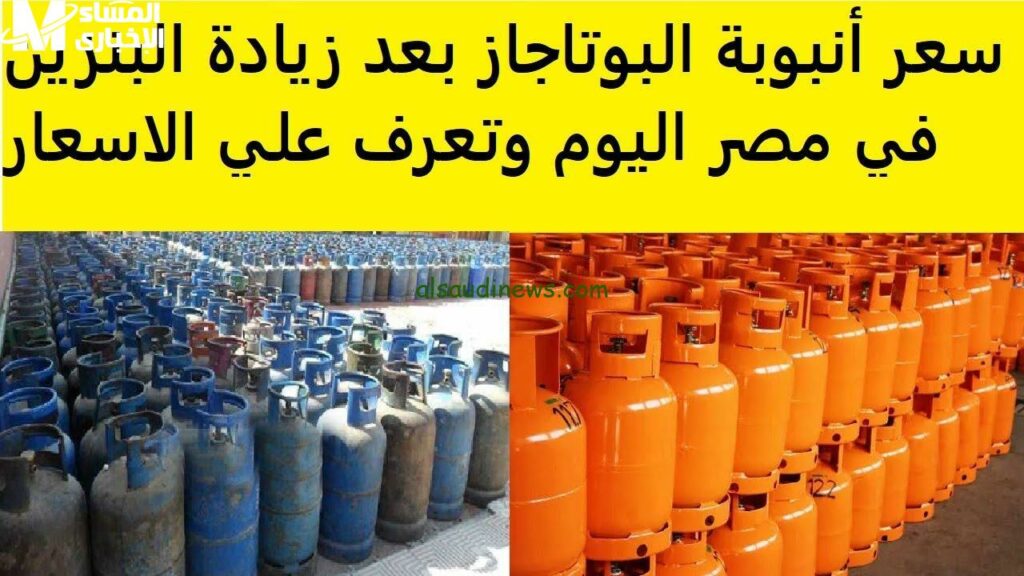 الانبوبة